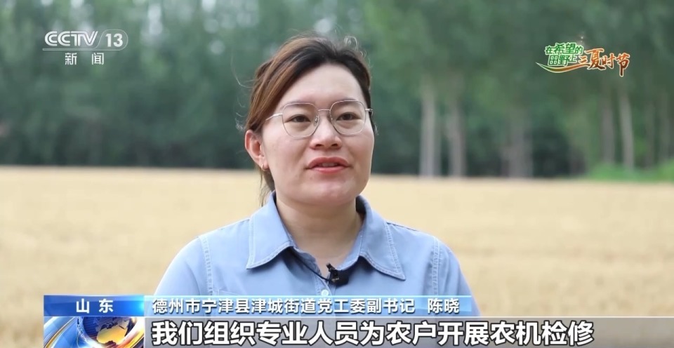 "三夏"生产思维导图安排上了!还有政府大院等你来"晒"