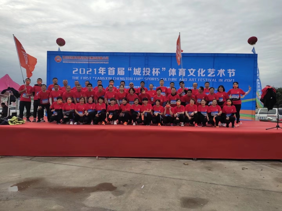 不忘初心，砥砺奋进，阳城跑团成立五周年！