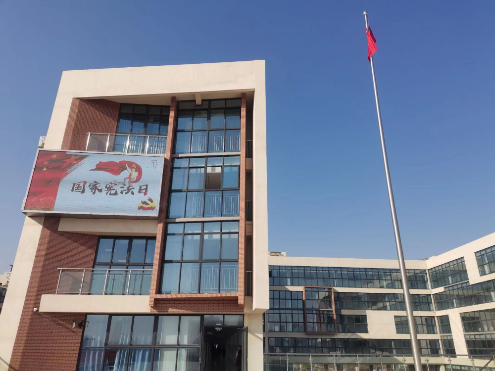 "三大法宝"助力郑州市第四十四高级中学法治思想建设