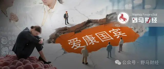 血沉质控都有哪些品牌爱康国宾二次声明“漏癌”无责，女律师发出7大灵魂拷问_https://www.jmylbn.com_新闻资讯_第8张