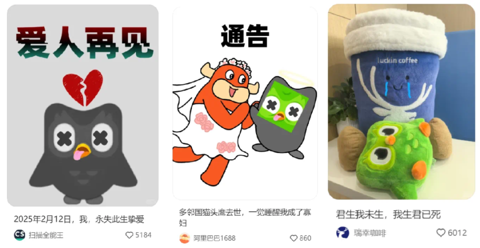 多儿“死去活来”，“幕后黑手”多邻国做了什么？_腾讯新闻