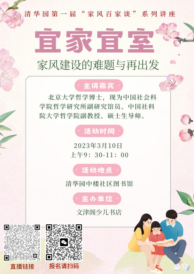 学会了吗（北京申请非遗时间）北京非遗申请 第22张