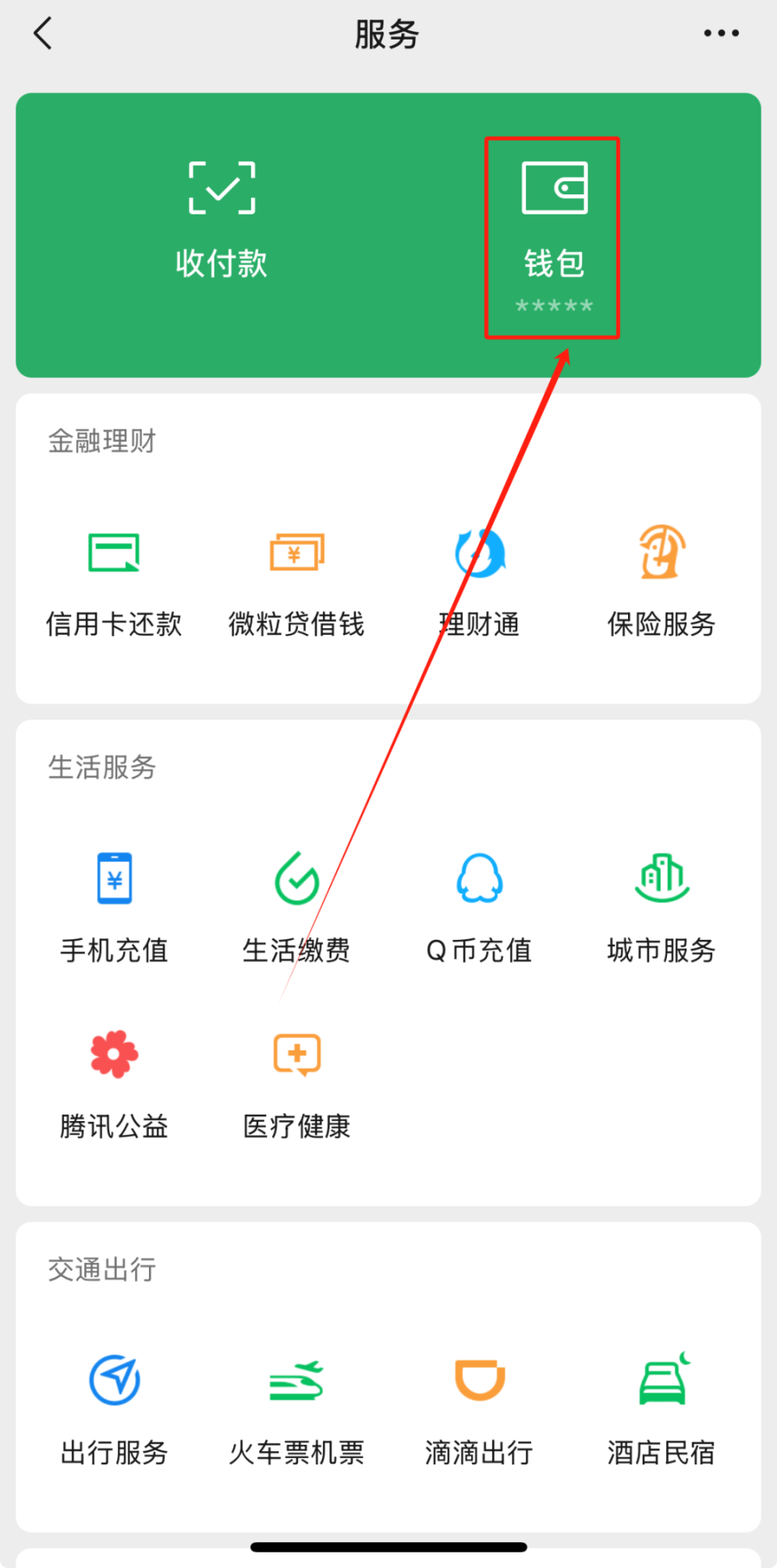 临时短信手机号码怎么查询话费余额