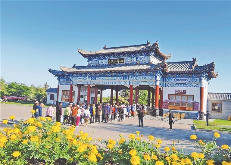 五大连池风景区 吸引八方宾客 打造国际康养胜地
