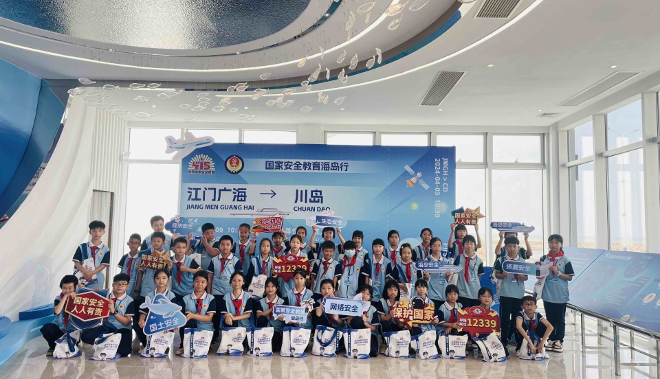 来自渔业大镇,台山市广海中学的