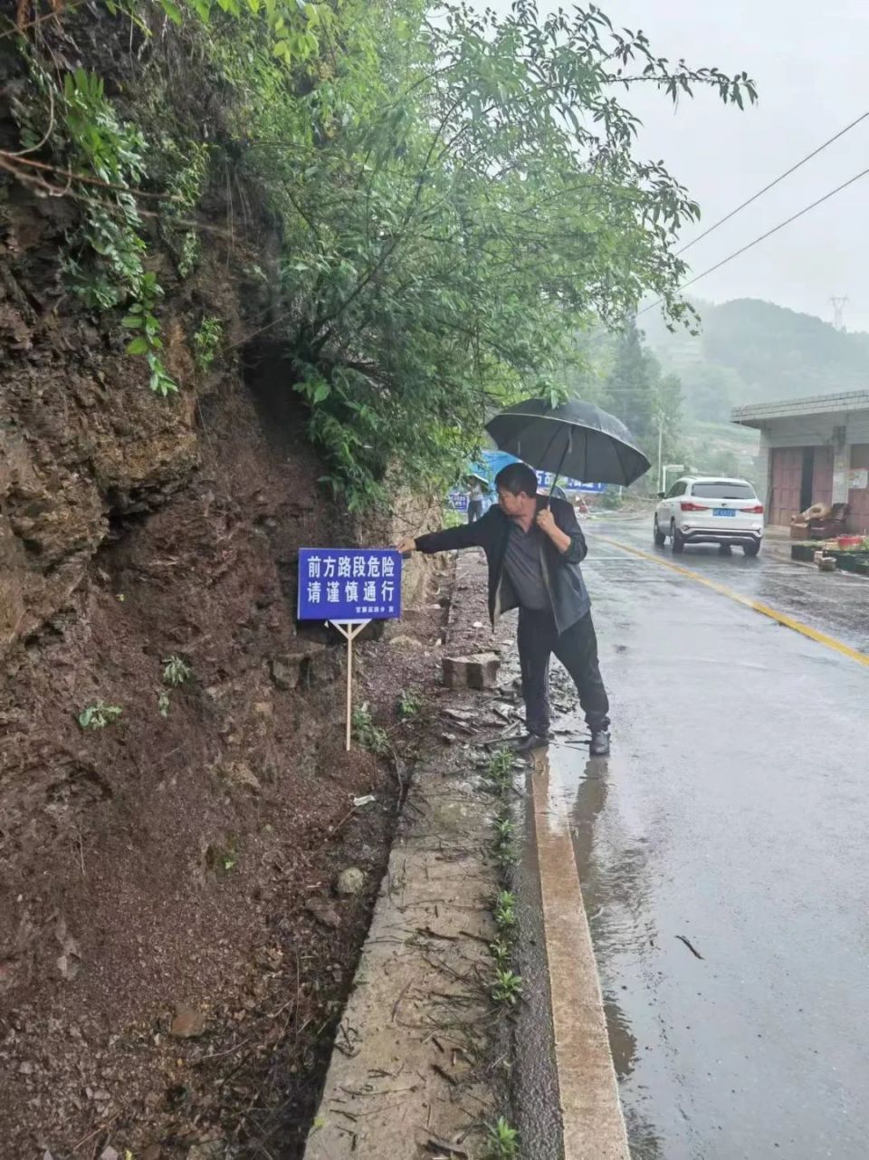 织金官寨规划飞机场图片