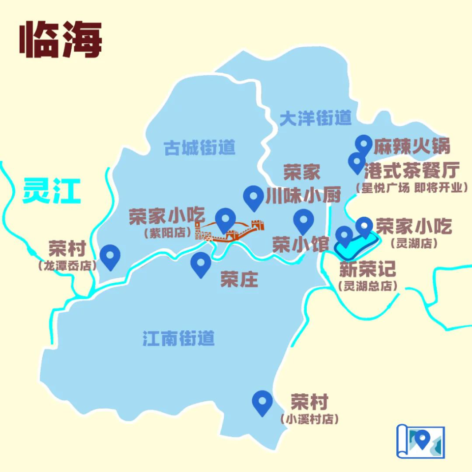 临海东湖地图图片