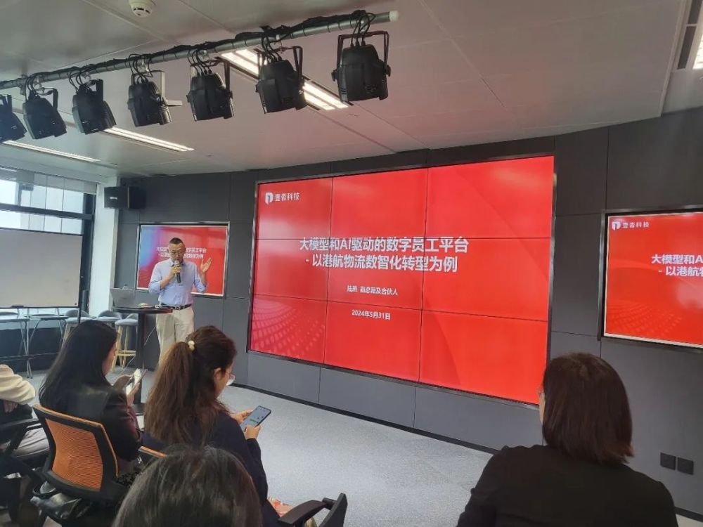 Open Day回顾｜未来商业智能：B2B行业与大模型及AI的协同进化 · 原文图片 5