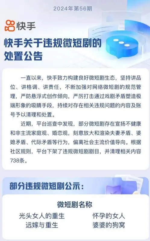 睢宁人,今早出门请注意!_腾讯新闻
