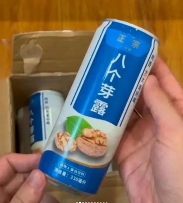 【弔图精选】第六十四期 各种神奇的山寨产品