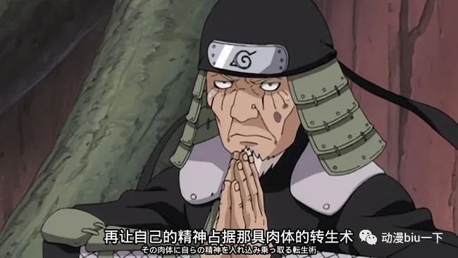 而三个基础技能分别是水龙弹之术,水阵壁之术以及飞雷神之术,而大招