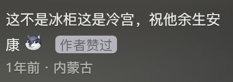 42.9元5斤!网红品牌创始人直播卖红薯,网友:太贵!