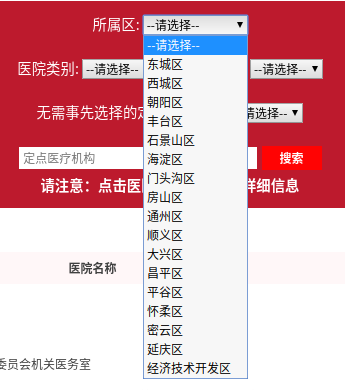 地铁跪地救人的“最美妈妈”：一件小事没想到会受到这么多关注哈佛大学医学院2023已更新(头条/腾讯)