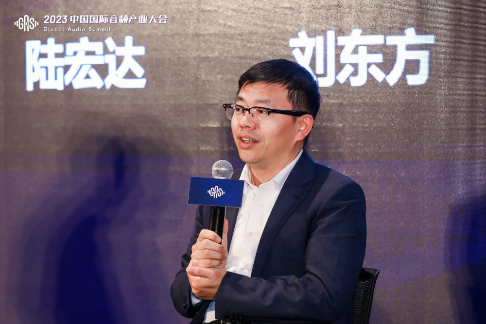 谈及对高清音频生态圈的构建与发展愿景,刘东方表示,高清音频内容加速