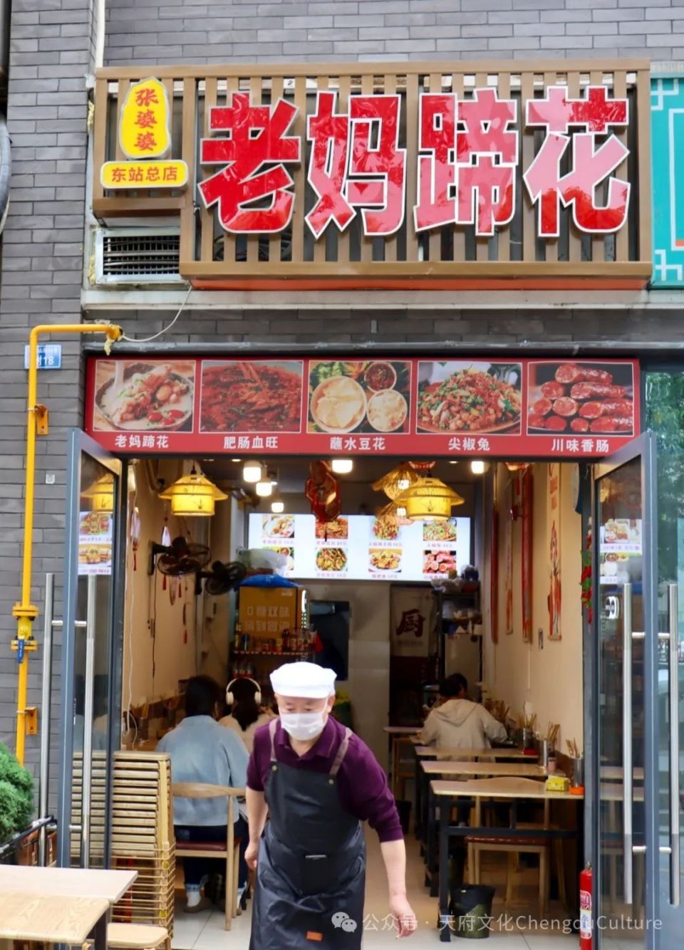 五一”抵达成都东，让你十分钟内就吃上最正宗的成都美食！-腾讯新闻