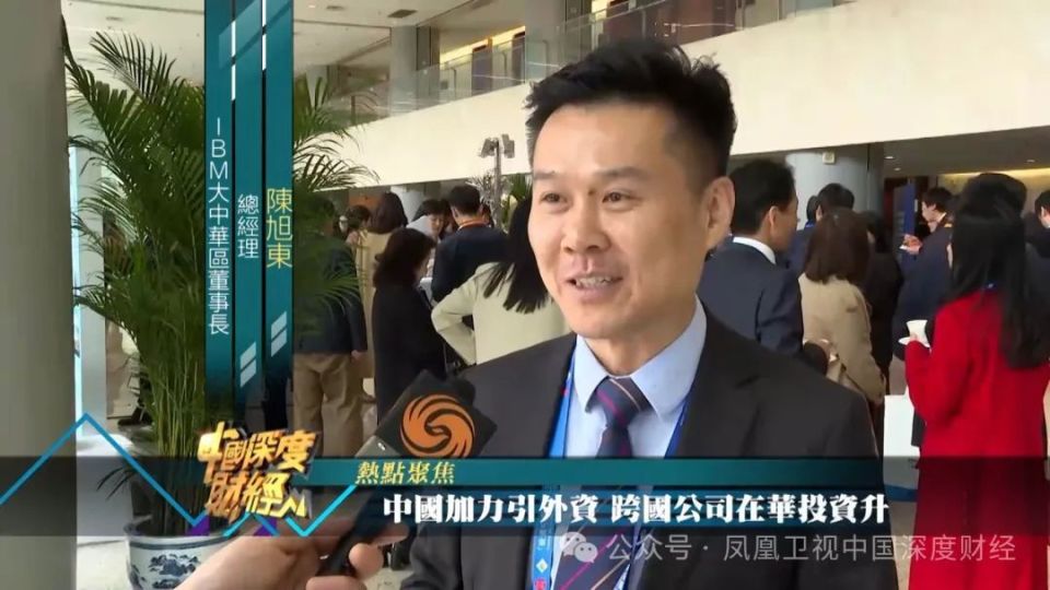 中国加力引外资,跨国公司在华投资增加_腾讯新闻