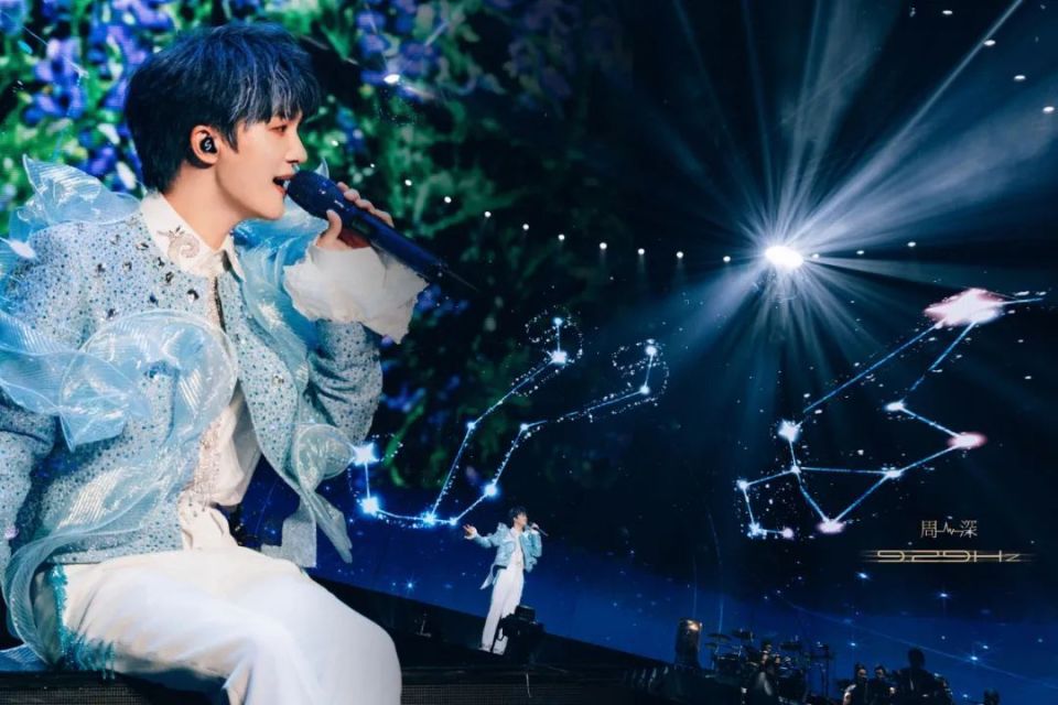 周深9.29hz巡回演唱会-贵阳站来啦09