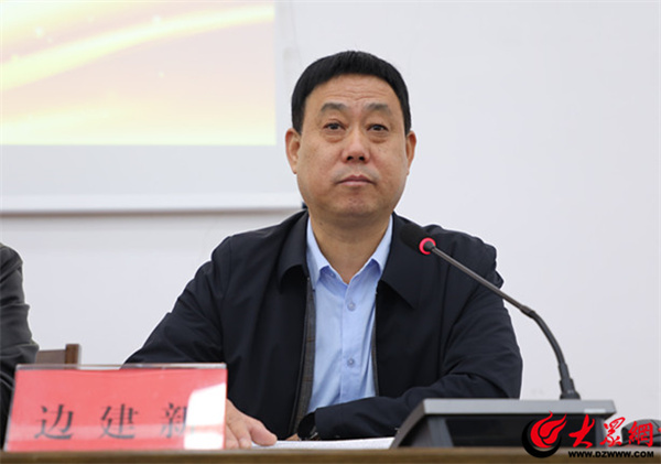 阳信一中召开全市教学视导总结表彰大会