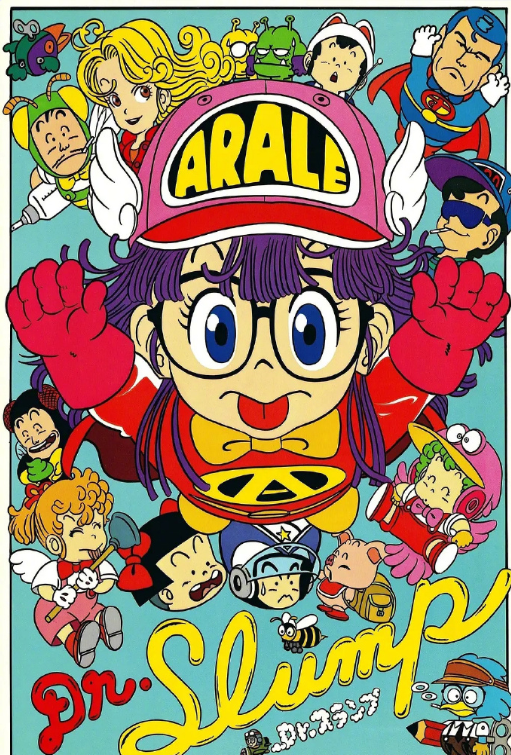 龙珠作者鸟山明去世终年68岁