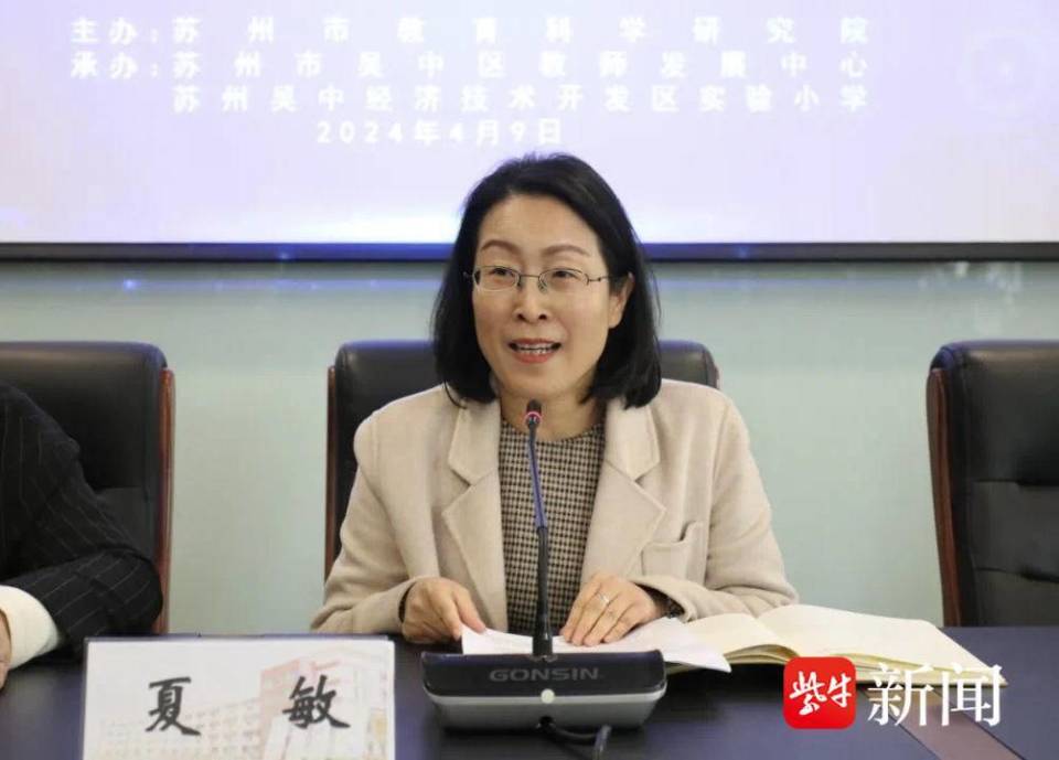 蒋波老师点评了周红惠老师和俞旭老师的课堂,肯定了课堂通过模型建构