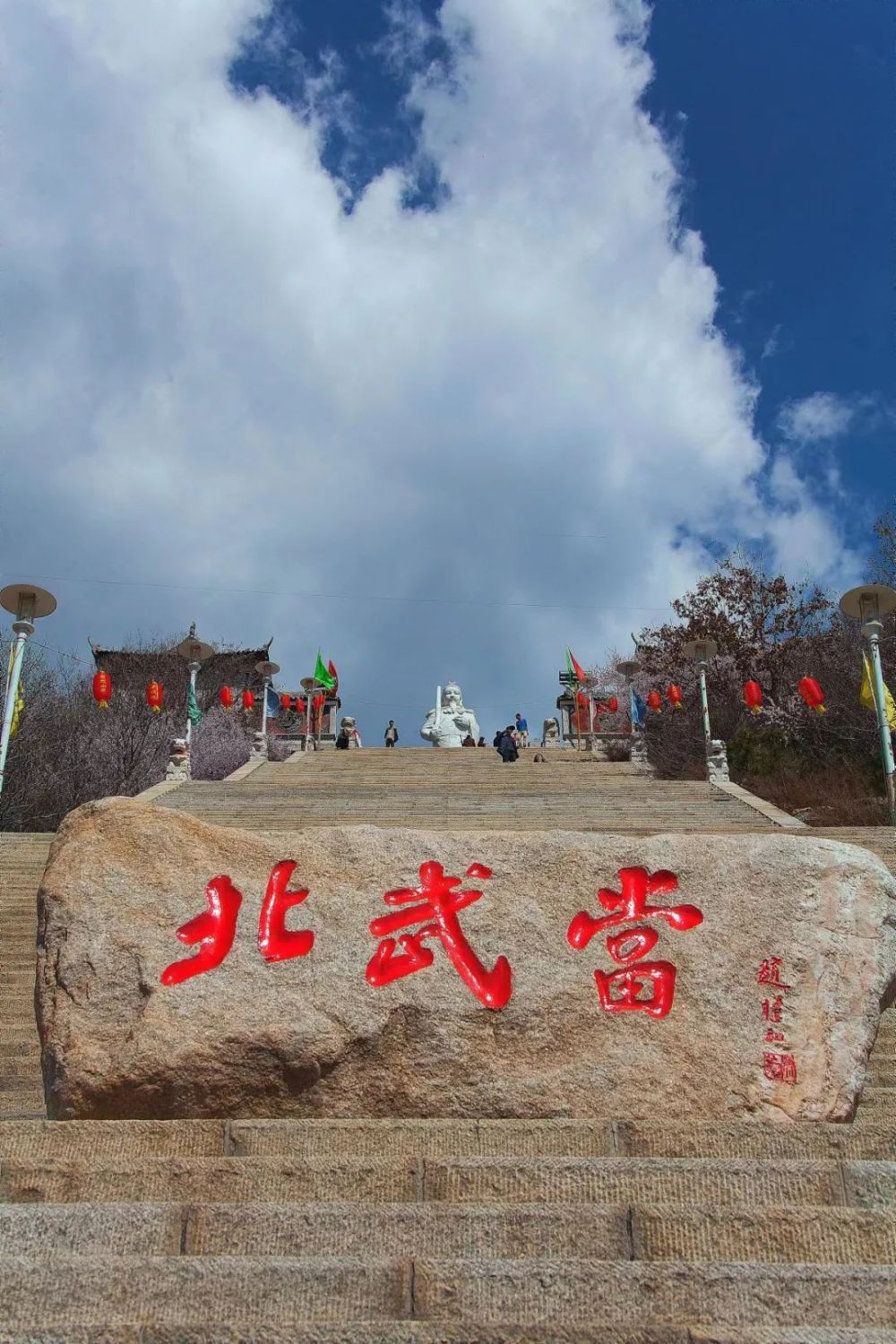 山西吕梁·北武当山_腾讯新闻