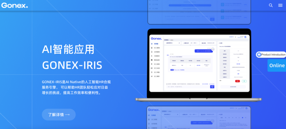 AI应用出海的机遇和挑战 · 原文图片 1