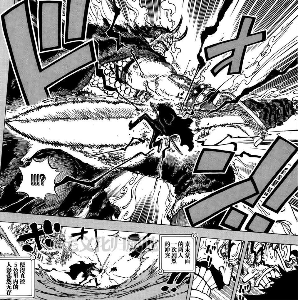 海贼王1160话：神之骑士团全员登场，新成员长相如同雪人_腾讯新闻
