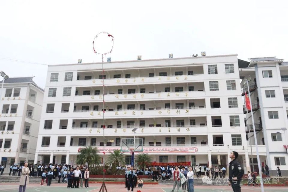 潮起三月三,奋进新征程——凌云县逻楼镇初级中学举行2024年"三月三"