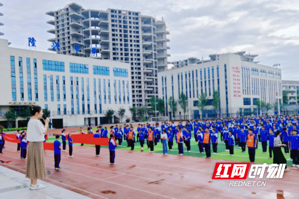 天元区隆兴中学七年级启动养成教育专项行动