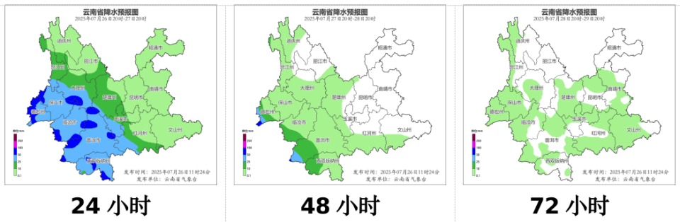 施甸天气在线