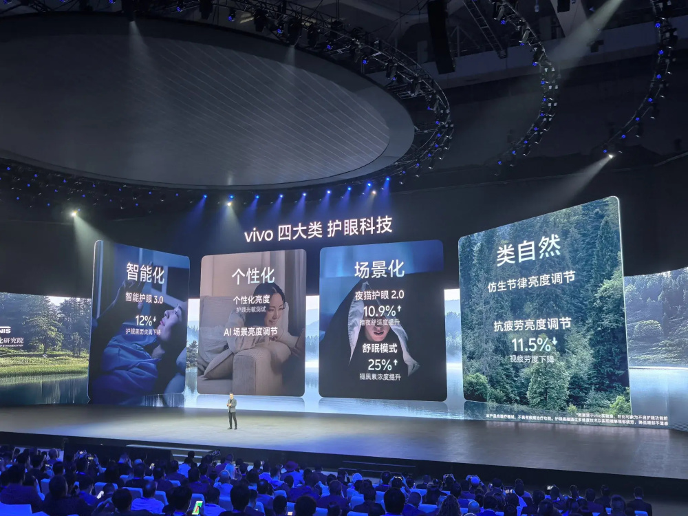 vivo X200系列正式发布，远不止影像，4299元起！_腾讯新闻