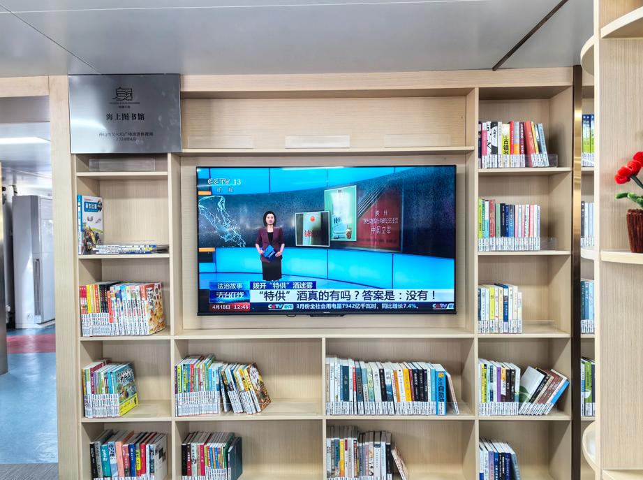 舟山有一座藏在大海里的图书馆,在这里能看书也能看海!