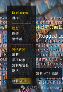 WCL官方插件发布!可显示所有玩家WCL数据评分_腾讯新闻
