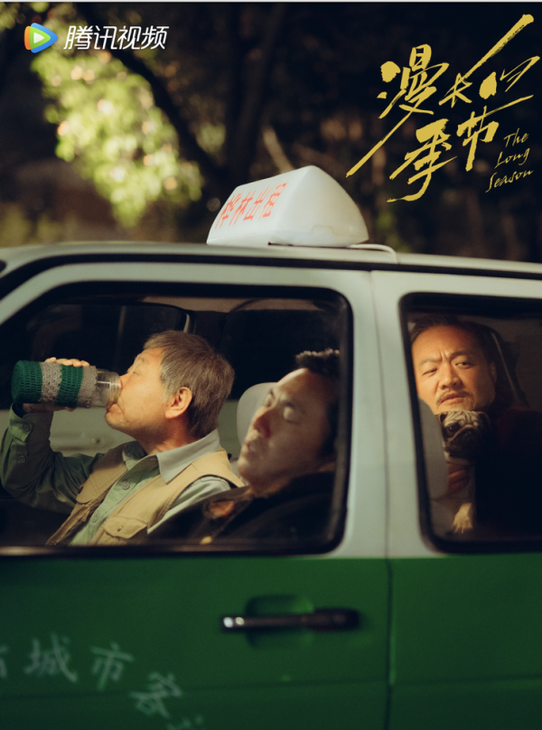 影视剧加强文学性渐成焦点