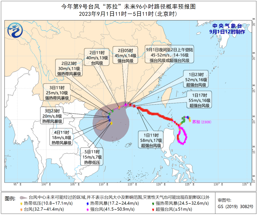 预警台风级别颜色_台风预警级别_预警台风级别分为