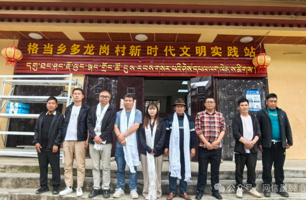 格当村驻村工作队轮换帮辛乡图为肯肯村驻村工作队轮换图为帮果村驻村