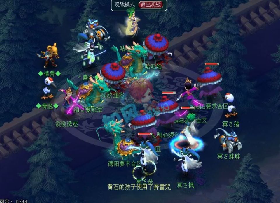 梦幻西游:重磅!冥想,经典加盟紫禁城,"三千繁华"强势归来!_腾讯新闻