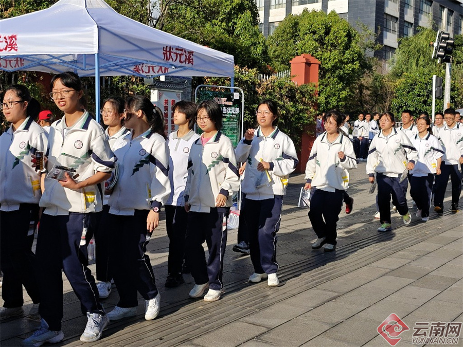 祥云四中校服图片