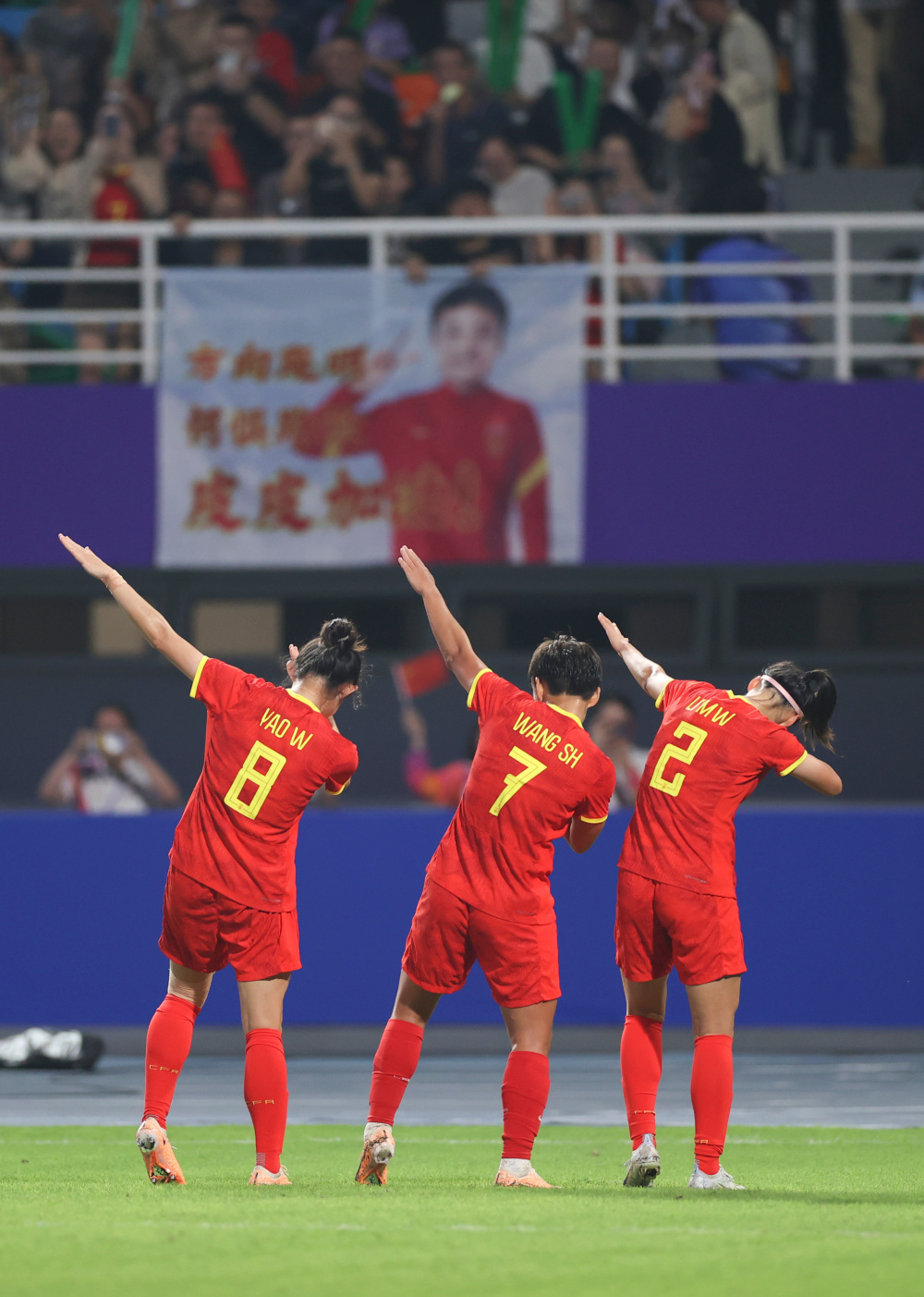 王霜和队友跳舞庆祝进球中国女足战日本要以我为主