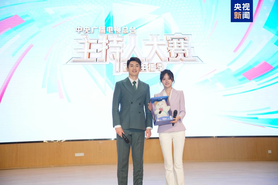 《总台主持人大赛（新闻主播季）》“寻新计划” 来了！_腾讯新闻