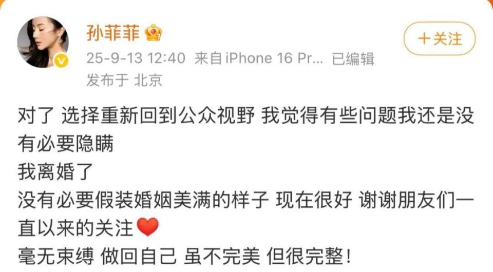44岁知名女演员自曝被前夫指责害死公公，一周前刚宣布离婚_腾讯新闻