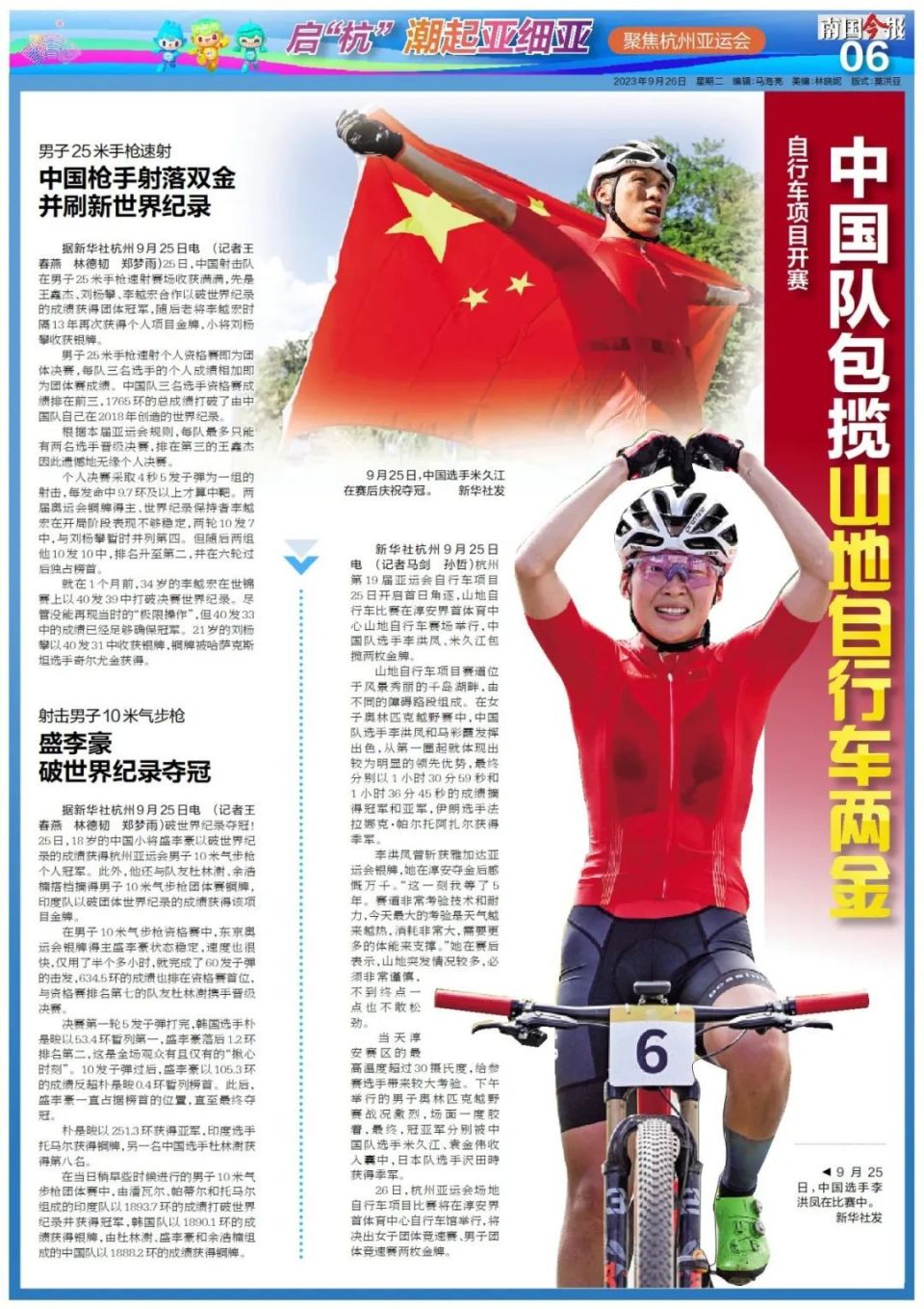 来源 | 南国今报记者廖艳明 实习生潘刘萍 通讯员田轲值班编辑 | 苏