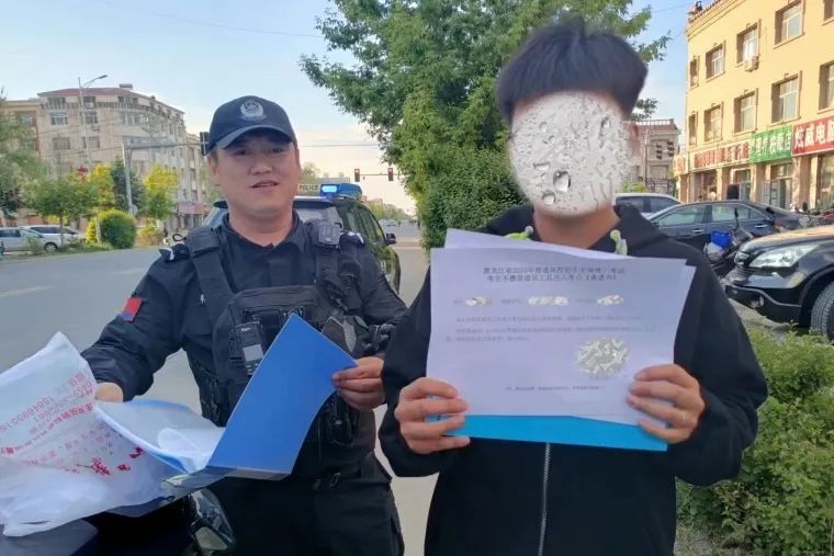 的报警,称自己在林甸镇南街附近的共享单车内捡拾到了一份高考准考证