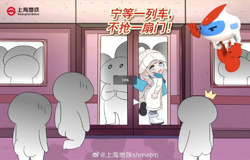 两人"冲地铁门"相撞,一人摔倒骨折,一人被判赔偿近12万_腾讯新闻