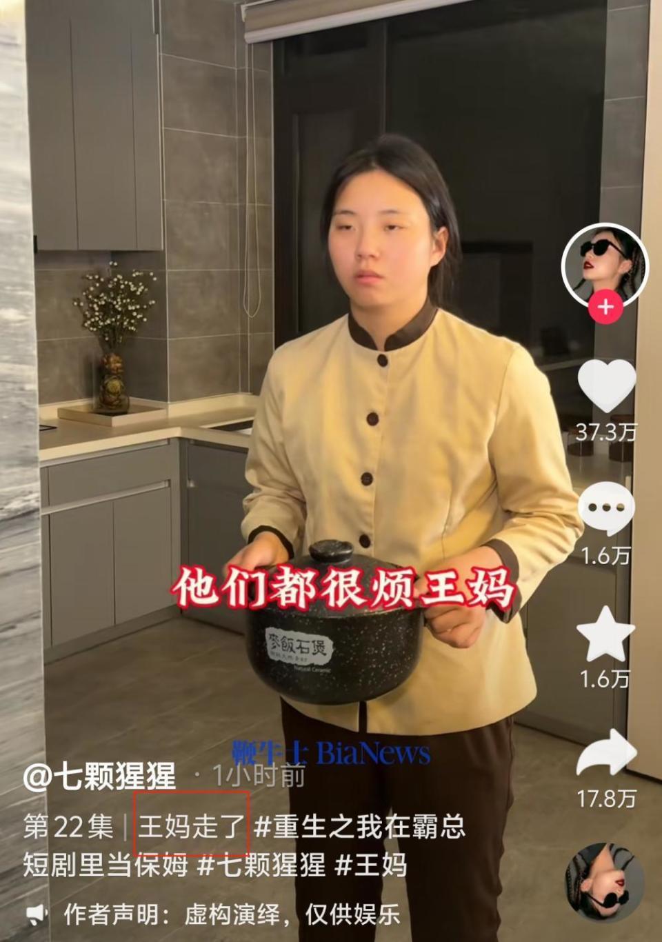 蔚来美团发布q1绩报;华为新车曝光;英伟达市值超越苹果 | 晚报