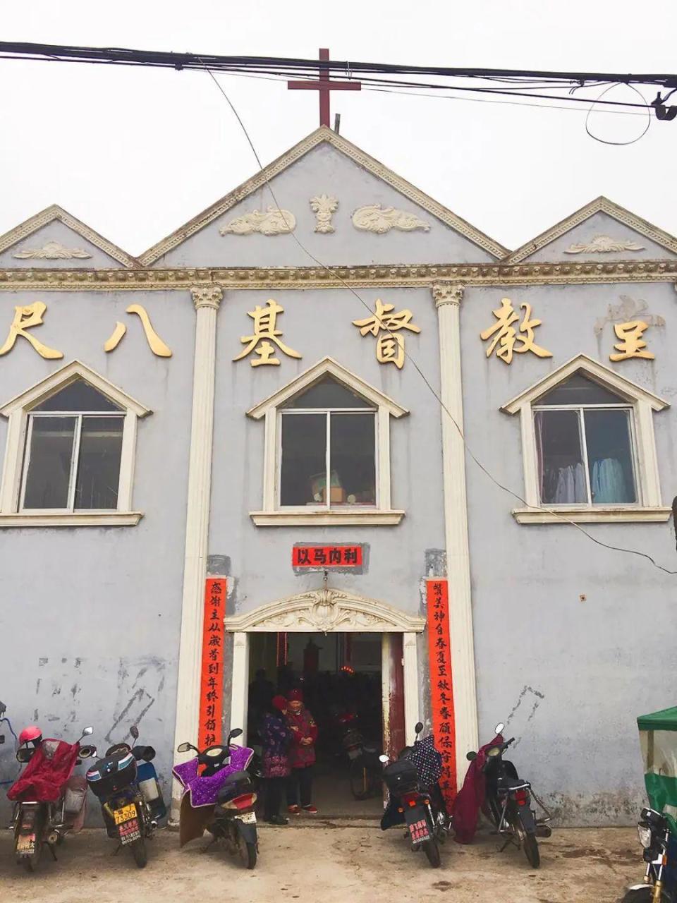 过年回家,偶然发现农村"教堂",当地人说他们在用方言念洋经?