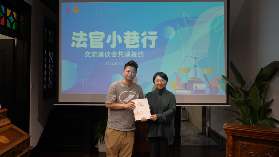 "法官小巷行"在行动,这次来到老城厢的这两个居民区