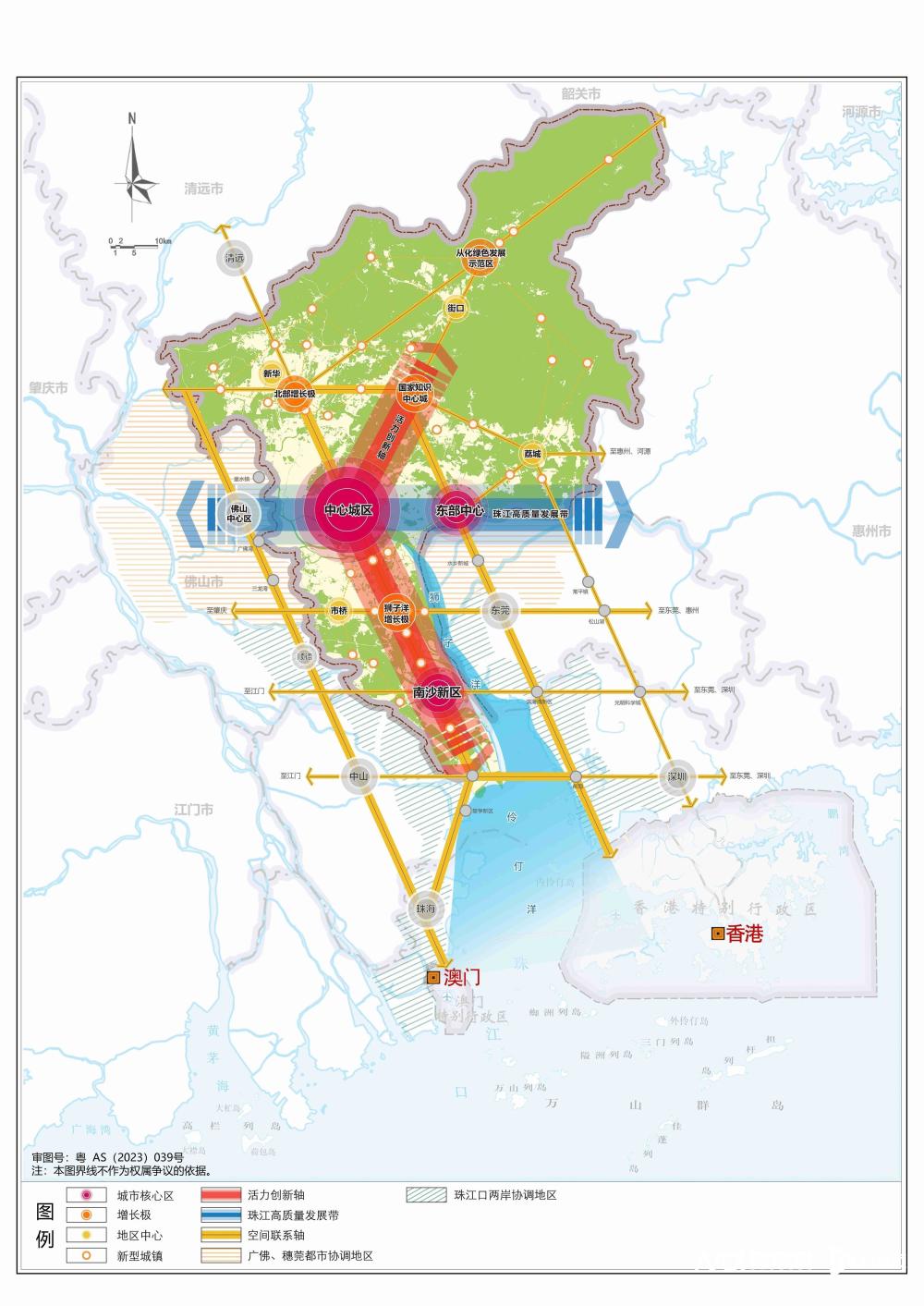 一带一轴三核四极！广州各区共建空间新格局，路径图来了_腾讯新闻