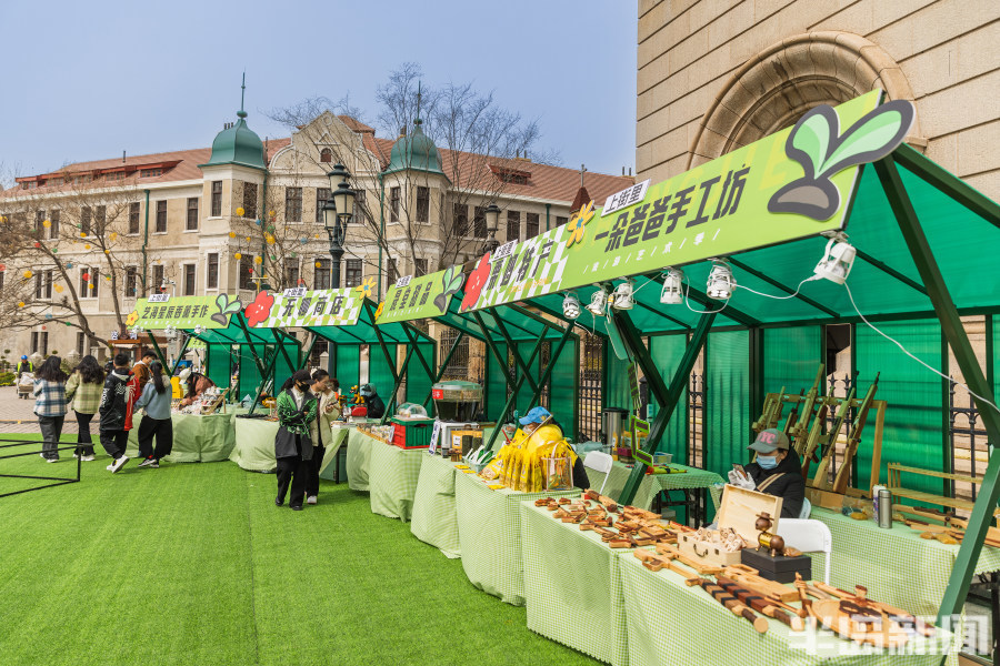 青岛:春日市集 邀您来逛_腾讯新闻