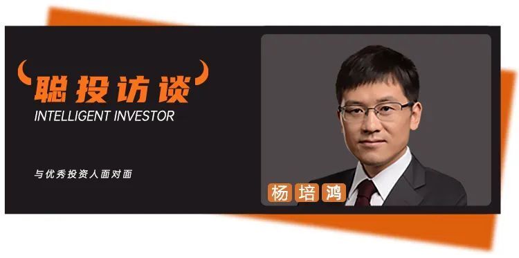 "就投资理念来说,投资最核心的是什么呢?我认为是安全边际.